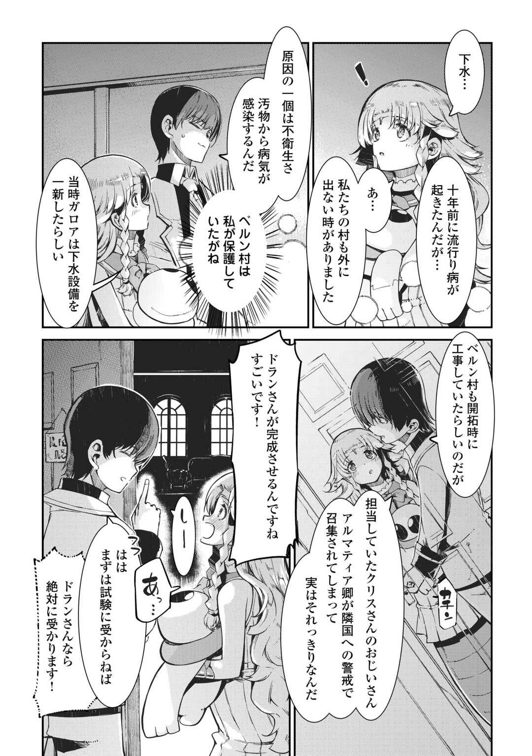 P25