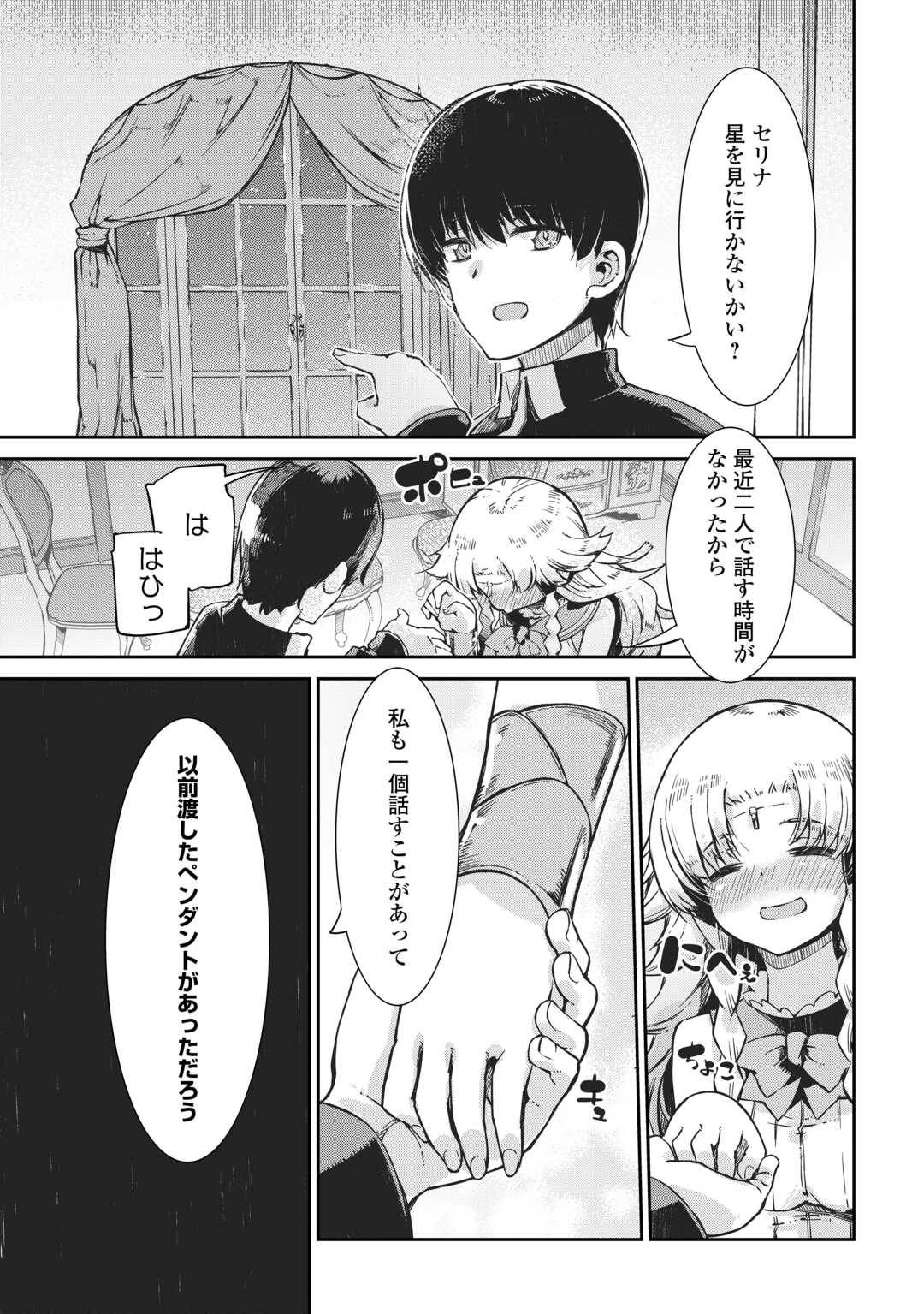 P31