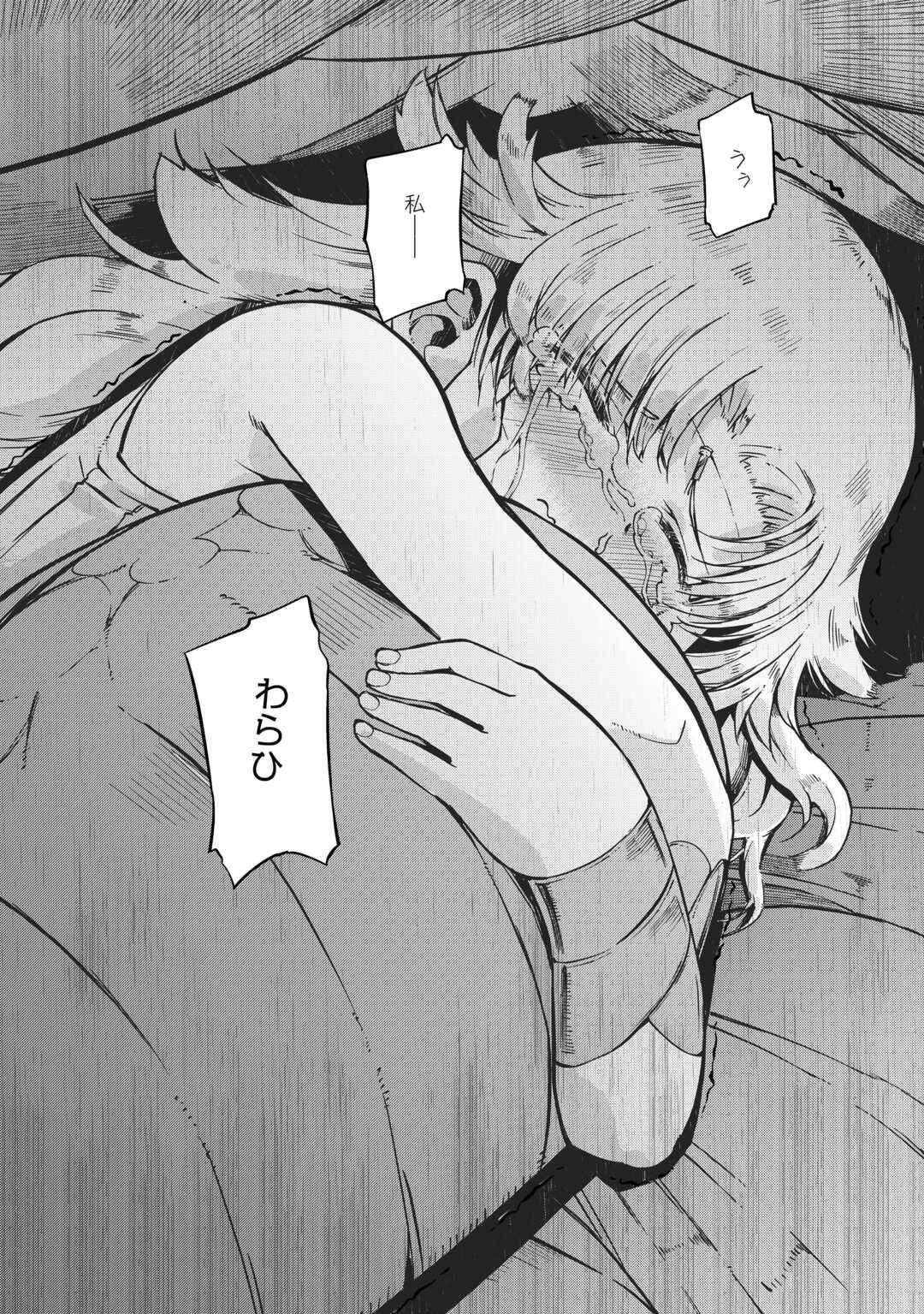 P38