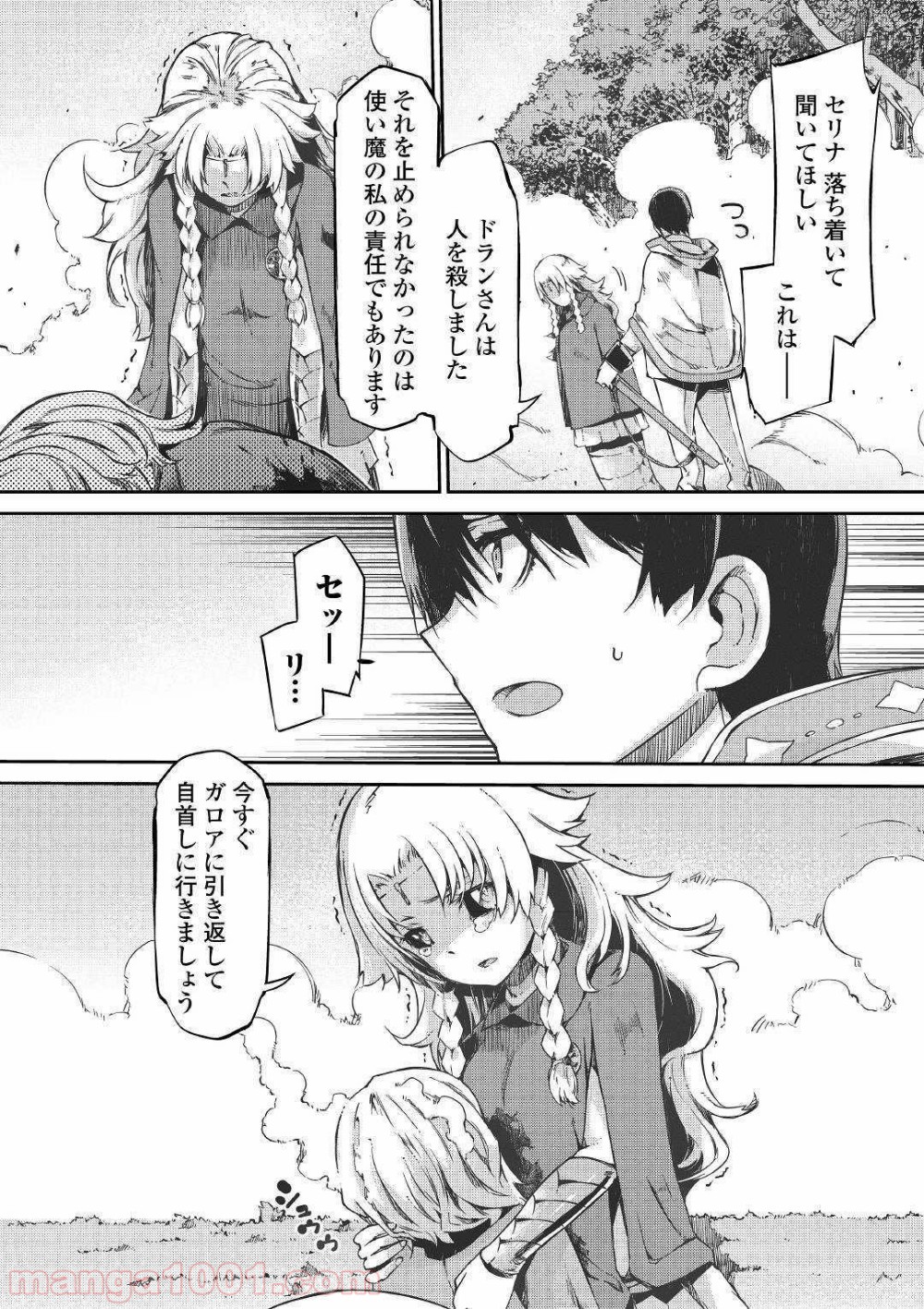 P20