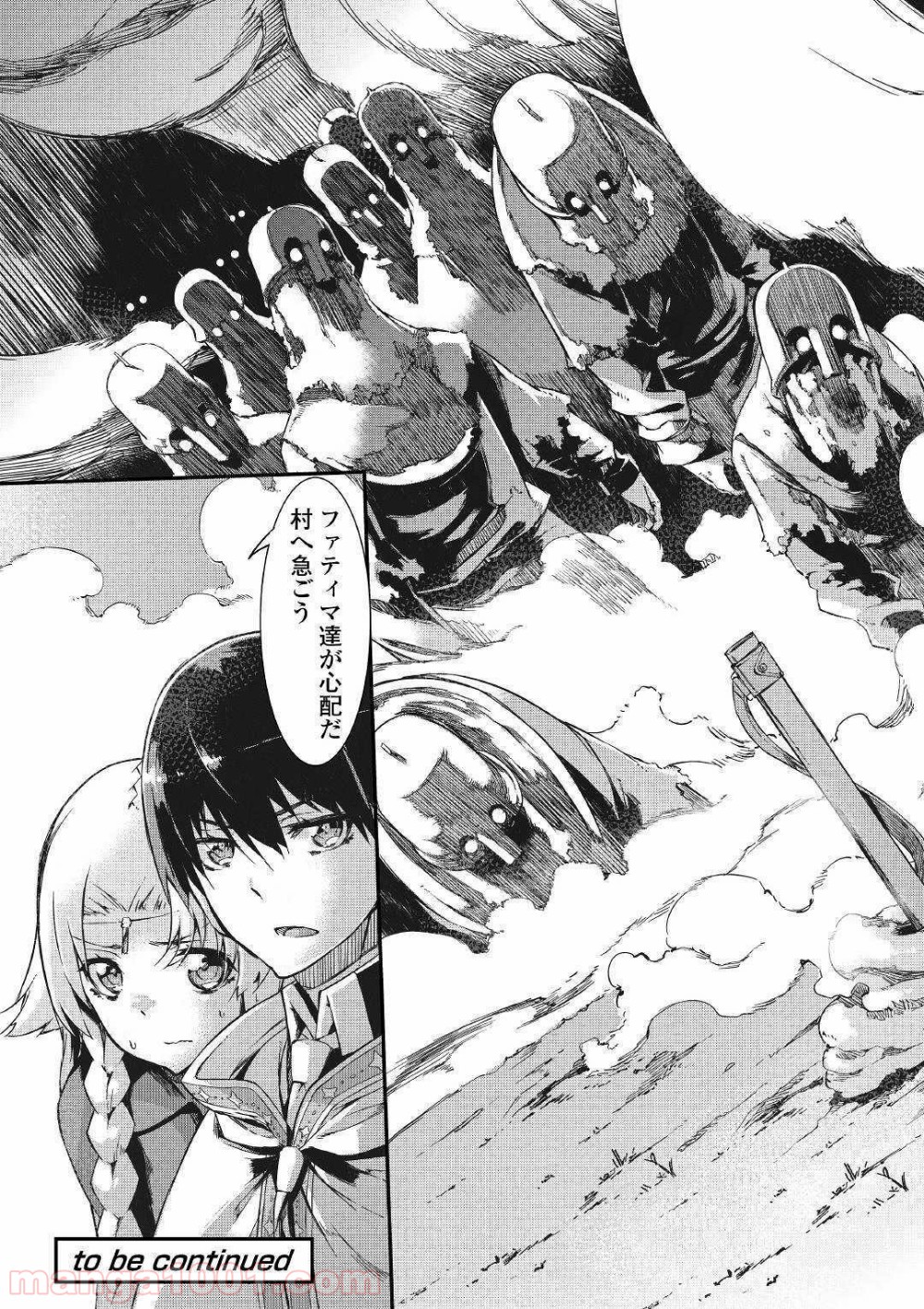 P25