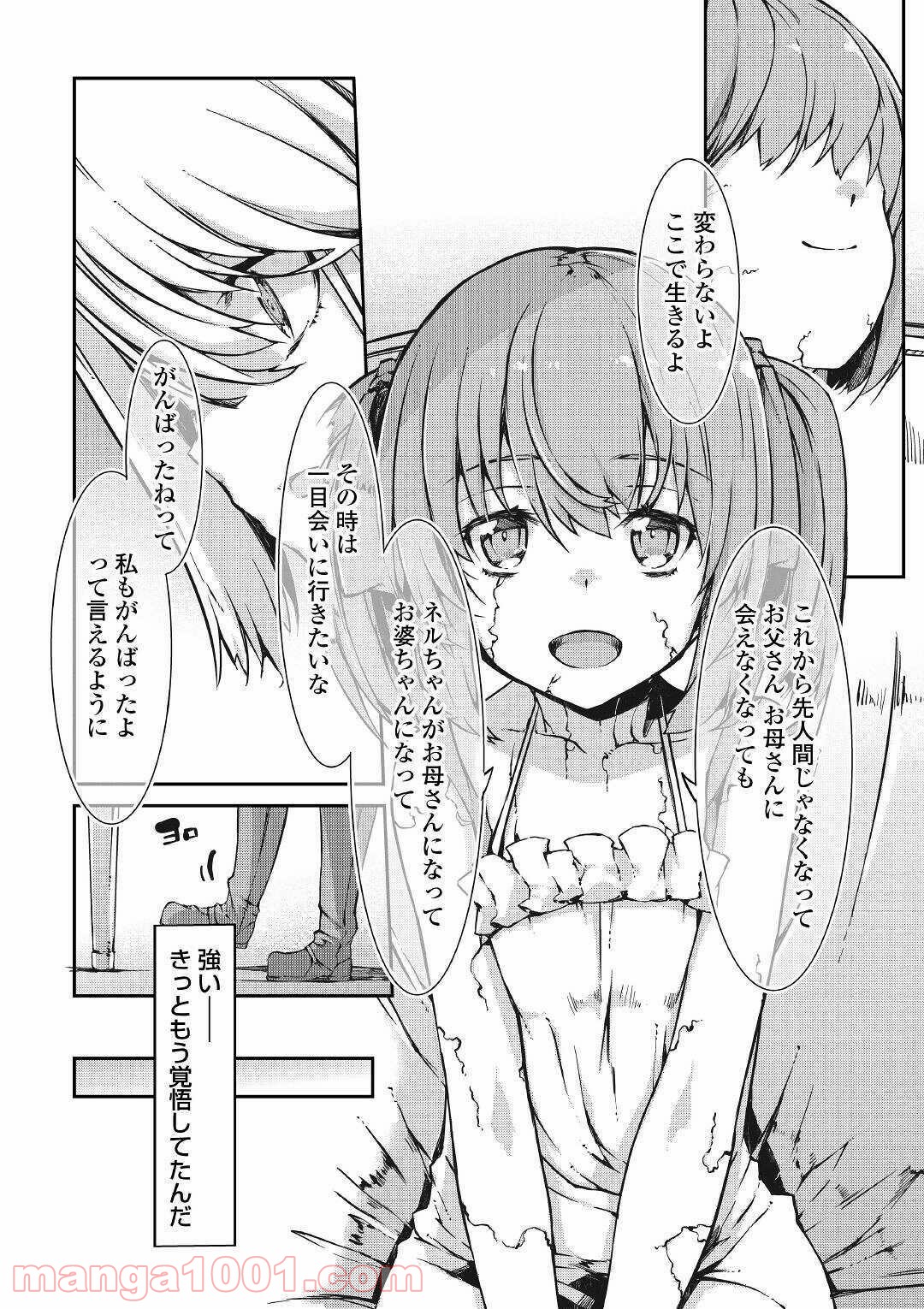P10