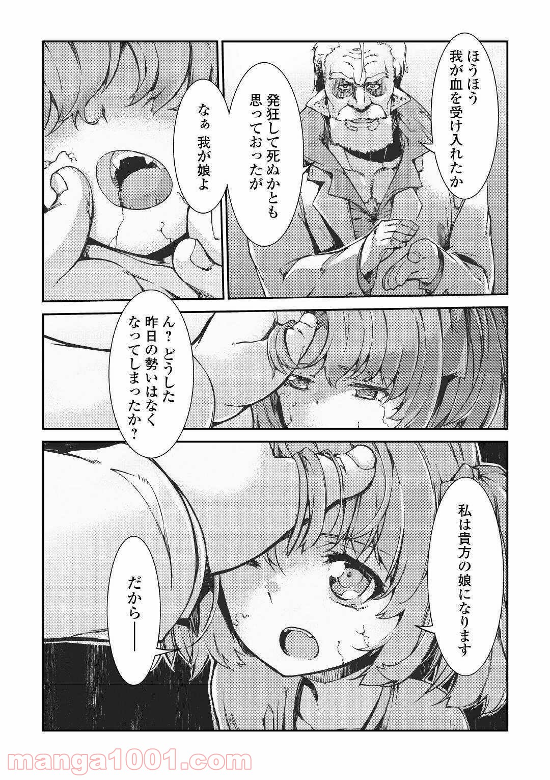 P23