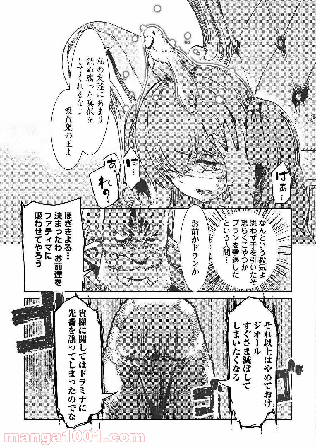 P25
