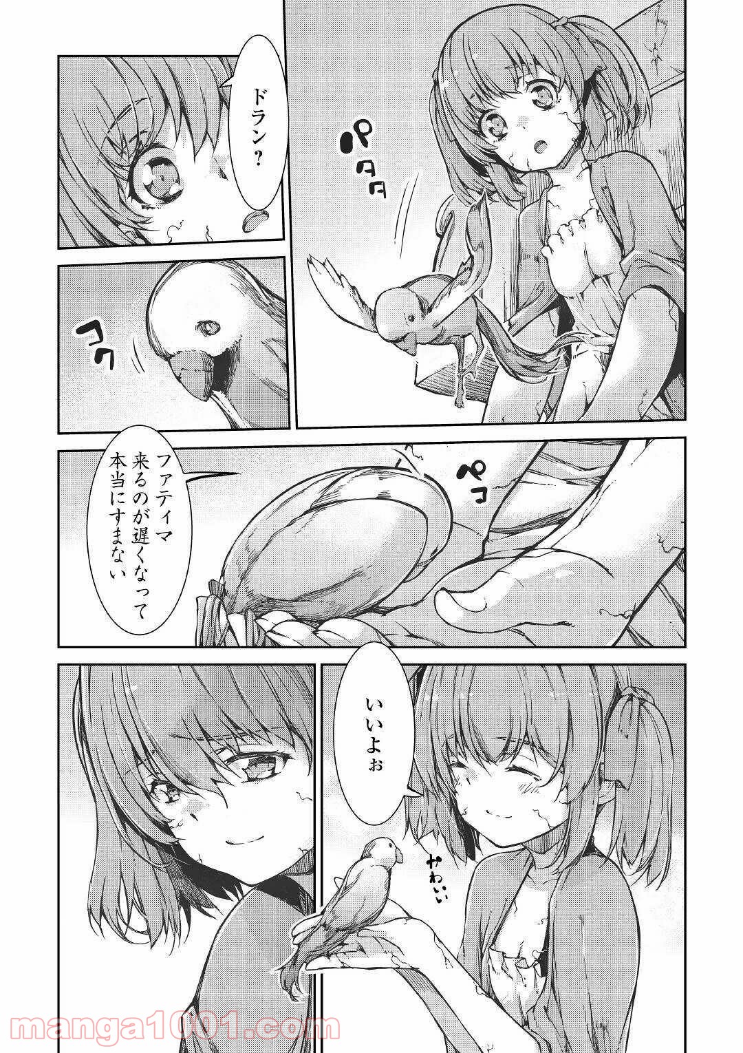 P27