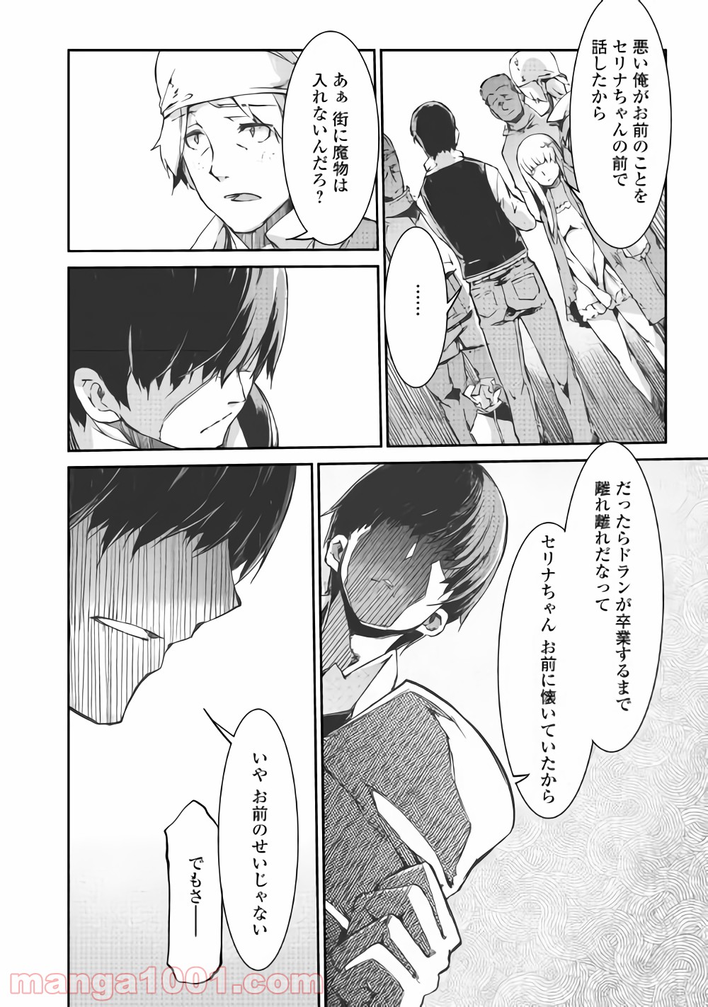 P25
