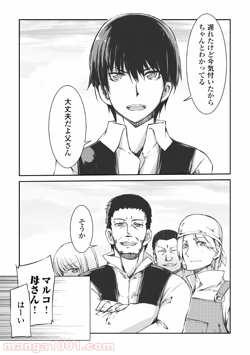 P28