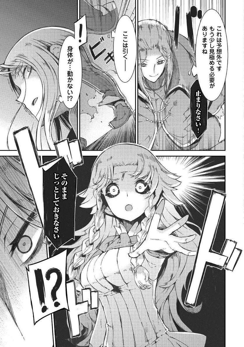P21