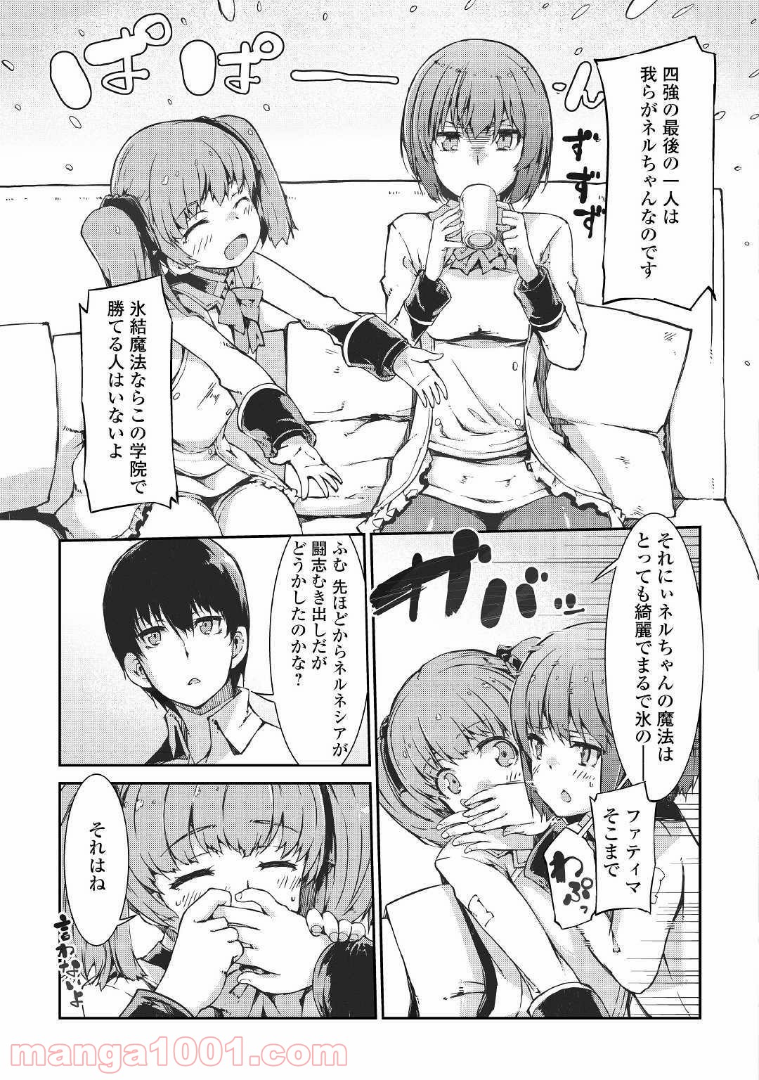 P11