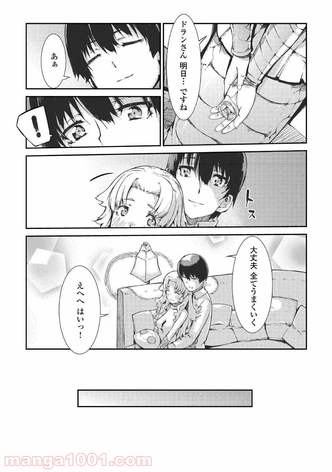P25