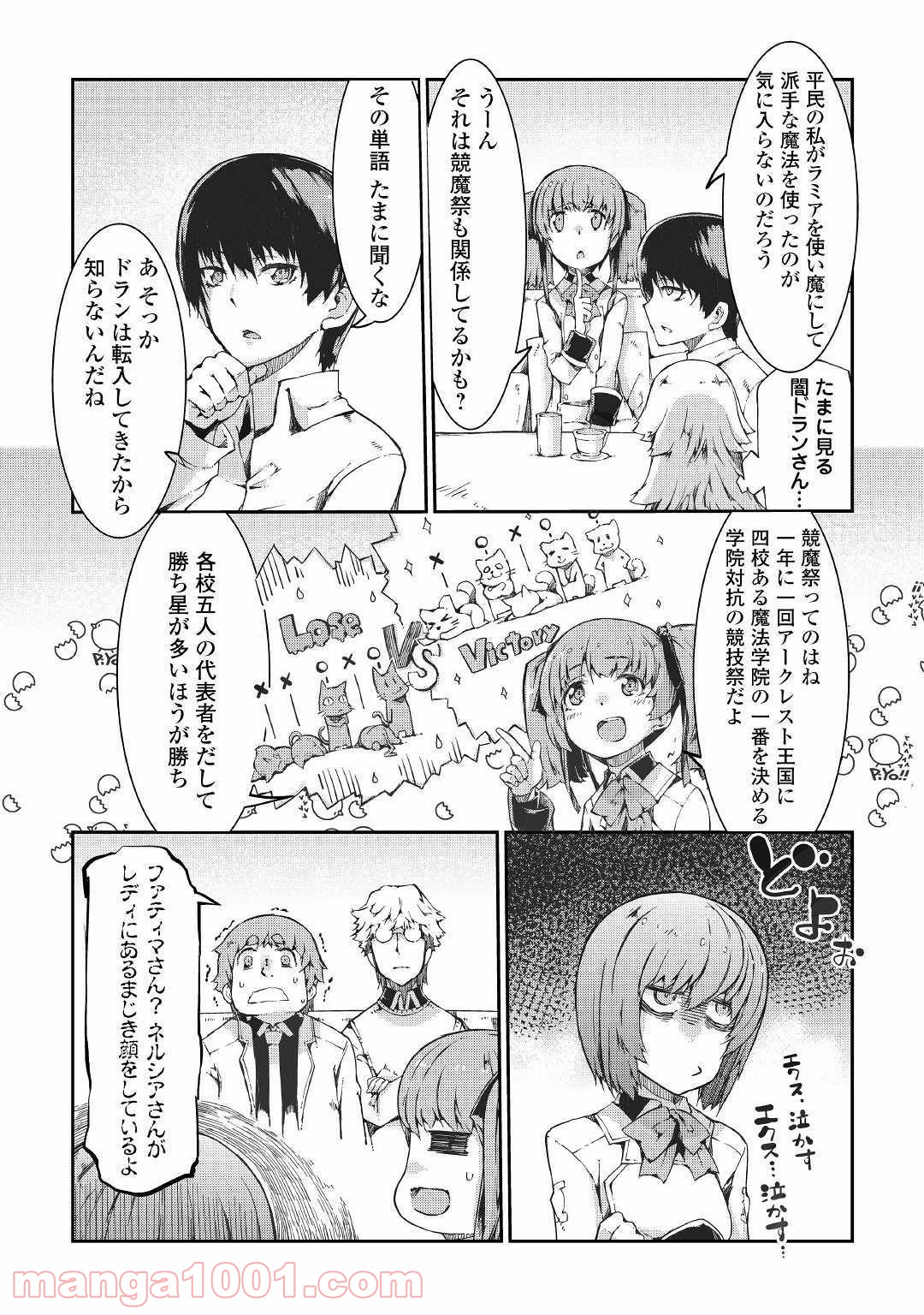 P8