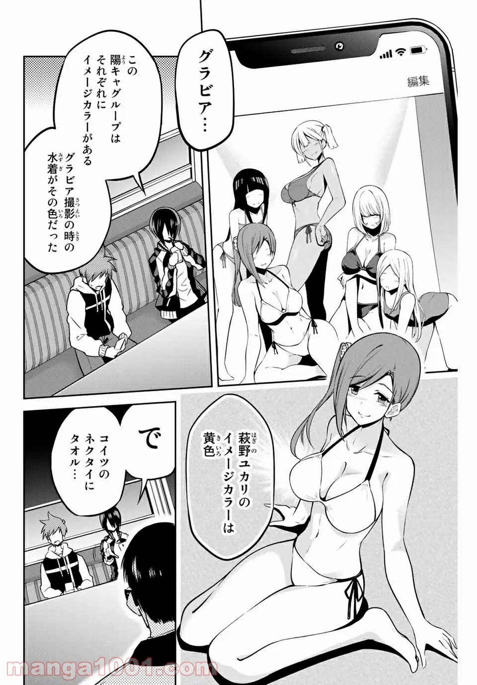 P12