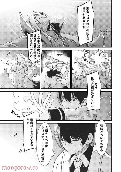 P25