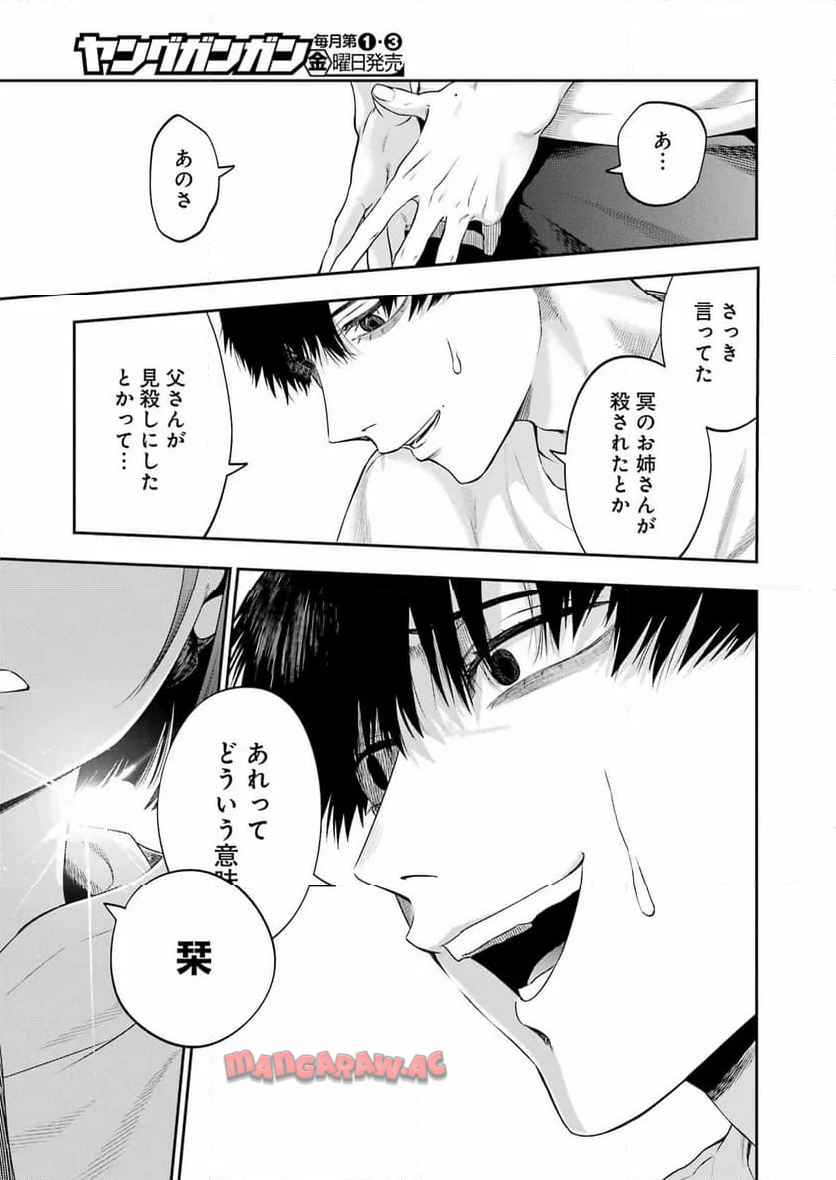 P17
