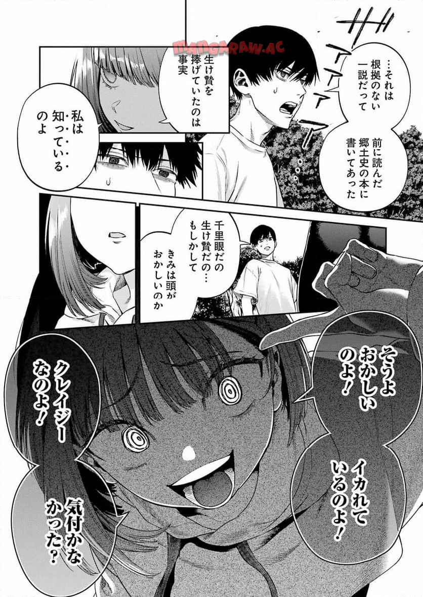 P30