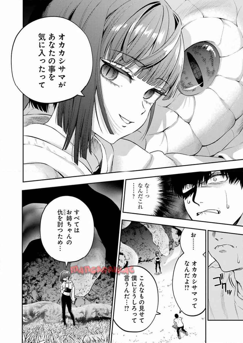 P36
