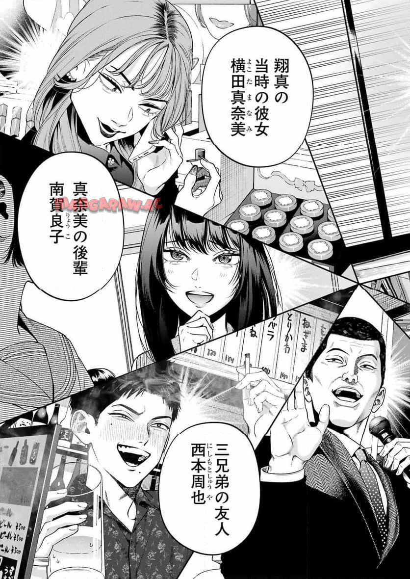 P39