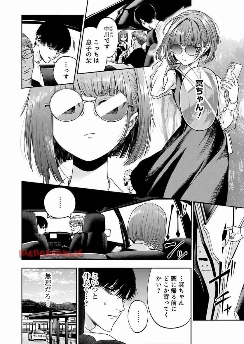 P8