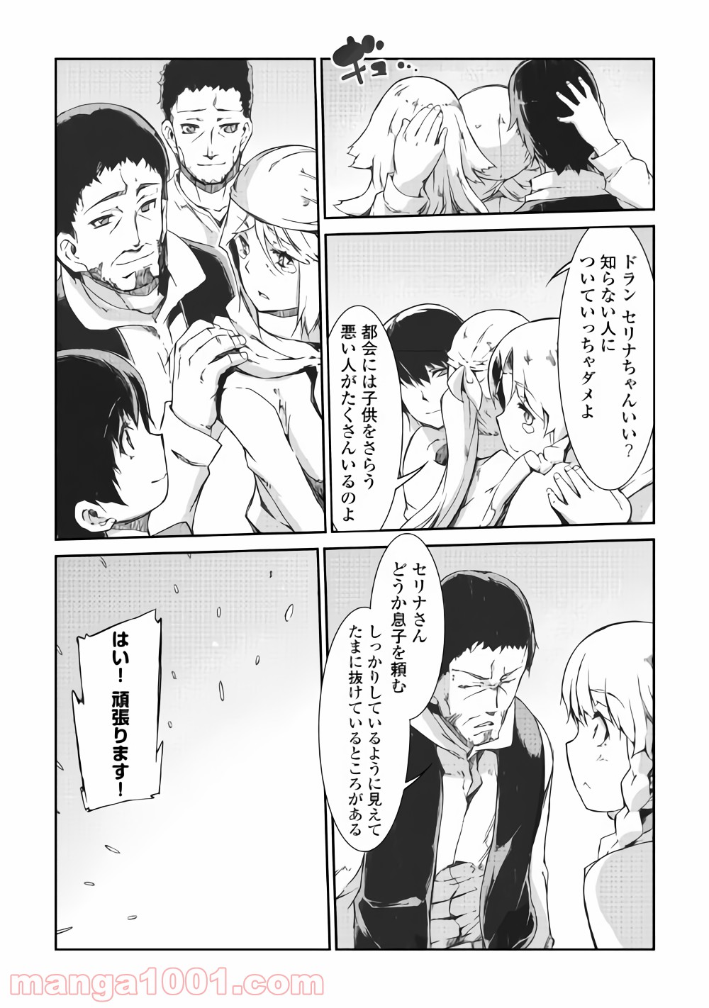 P17