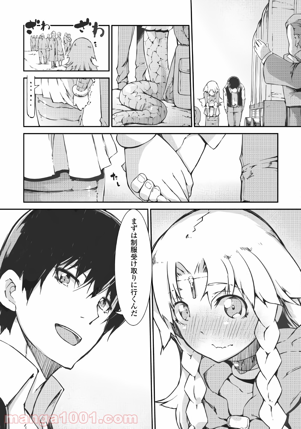 P23