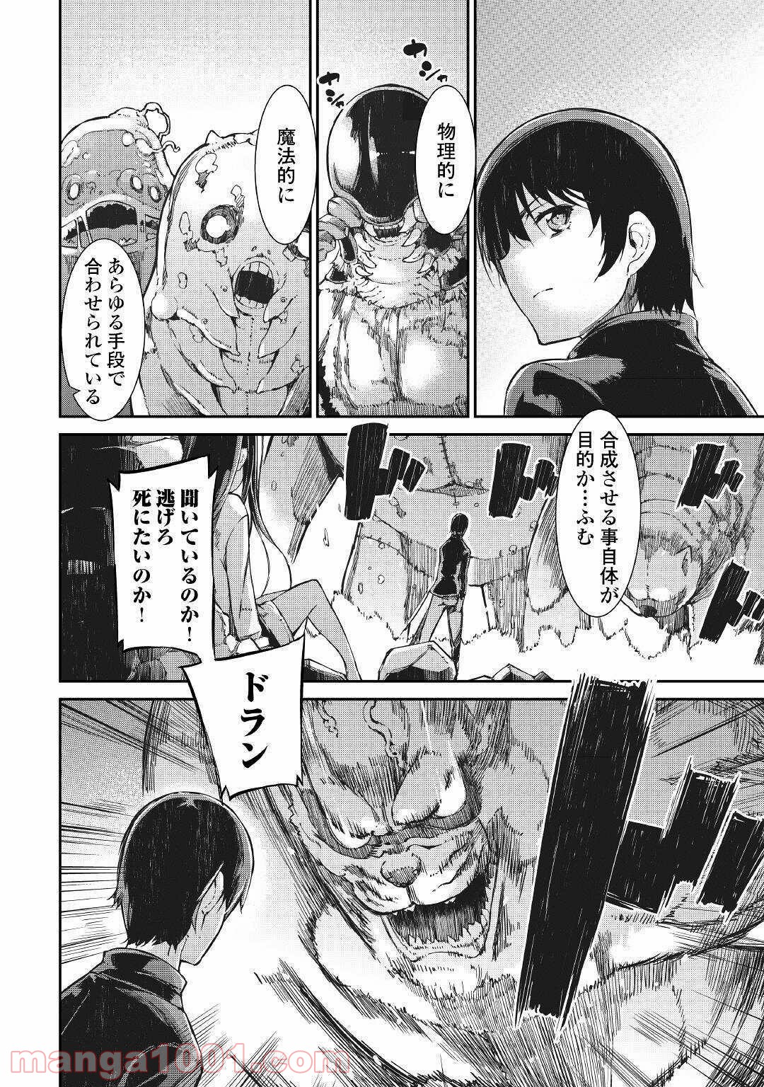 P14