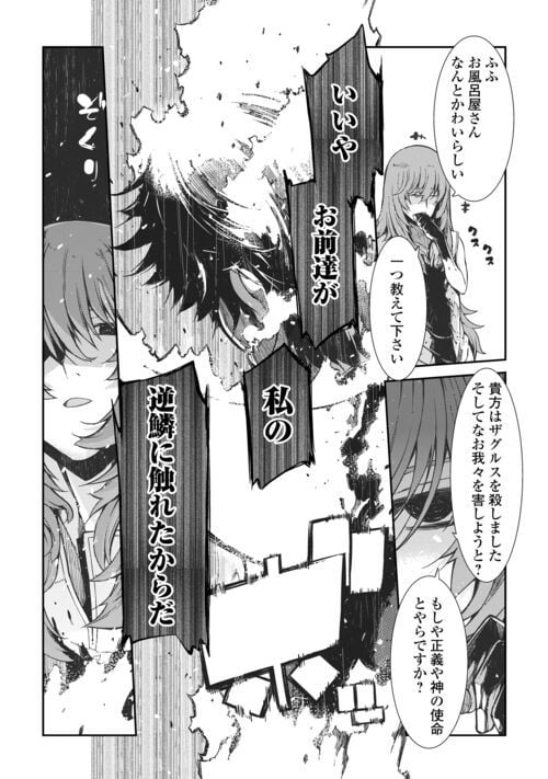 P26