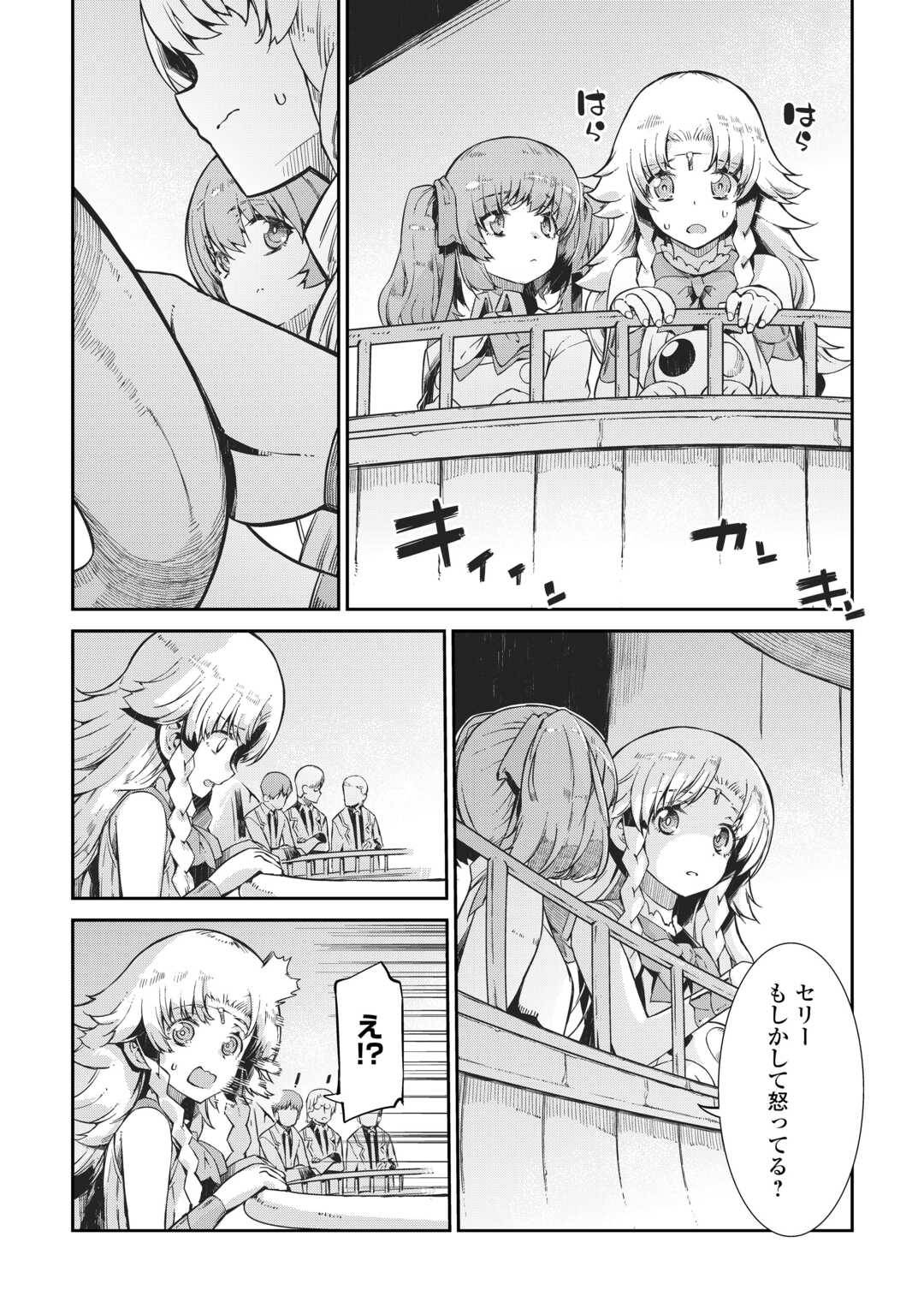 P28