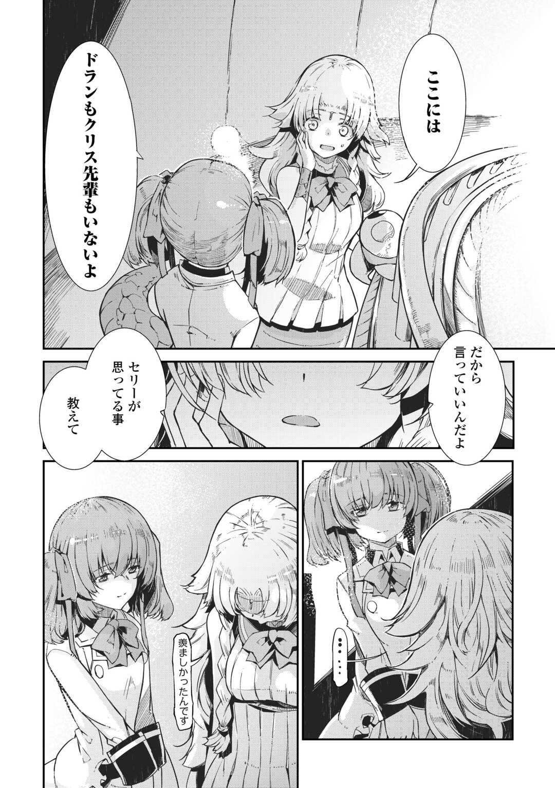 P30