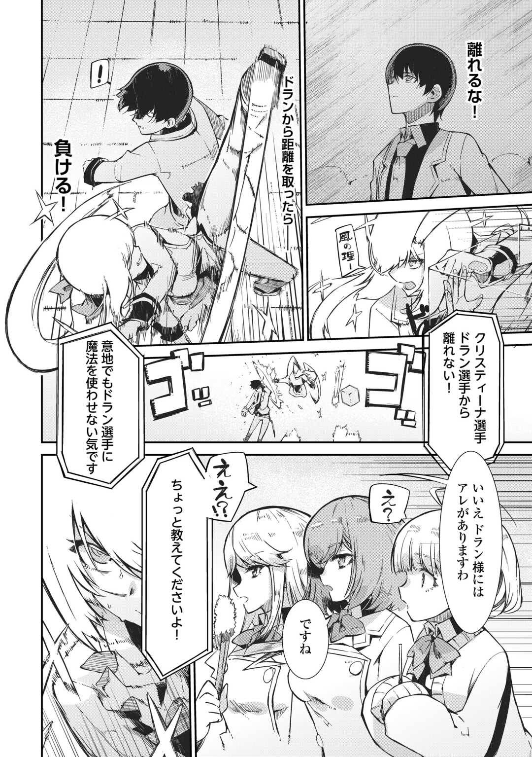 P38