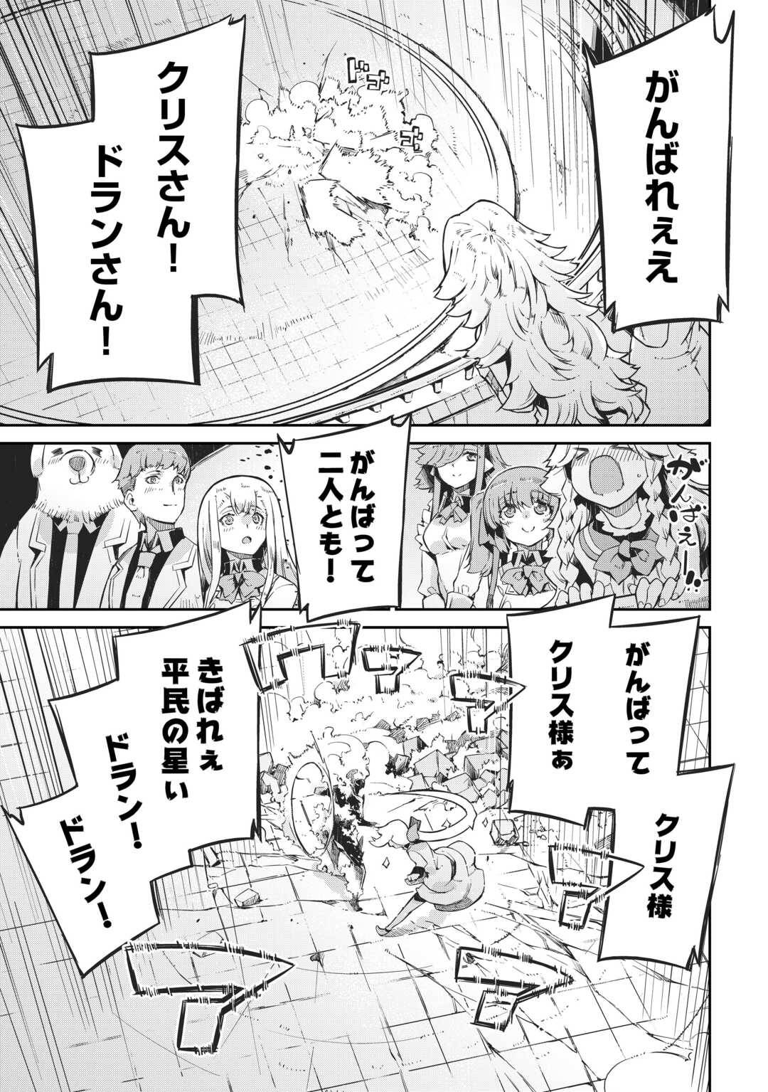 P43