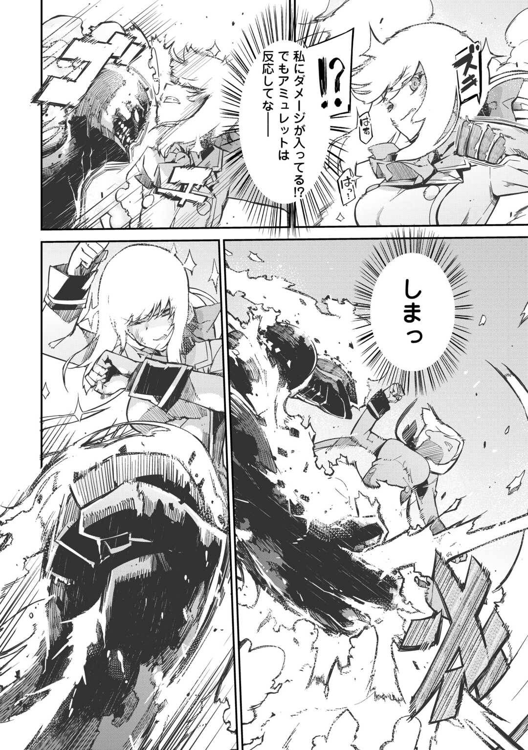 P44