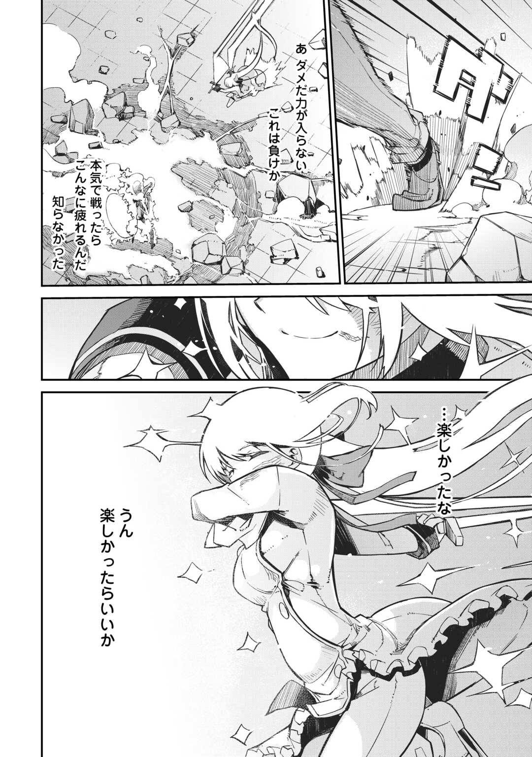 P52