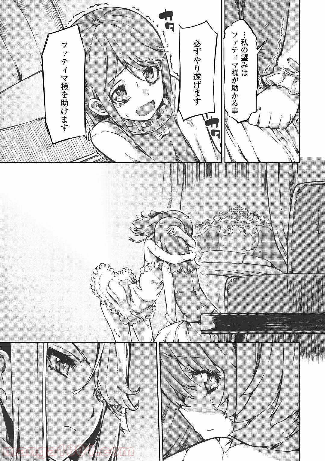 P19