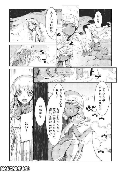 P29