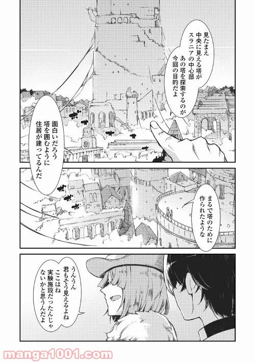 P20