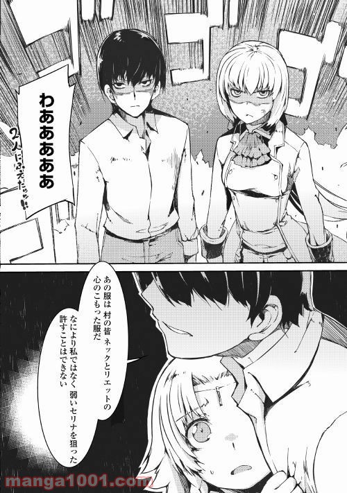 P20