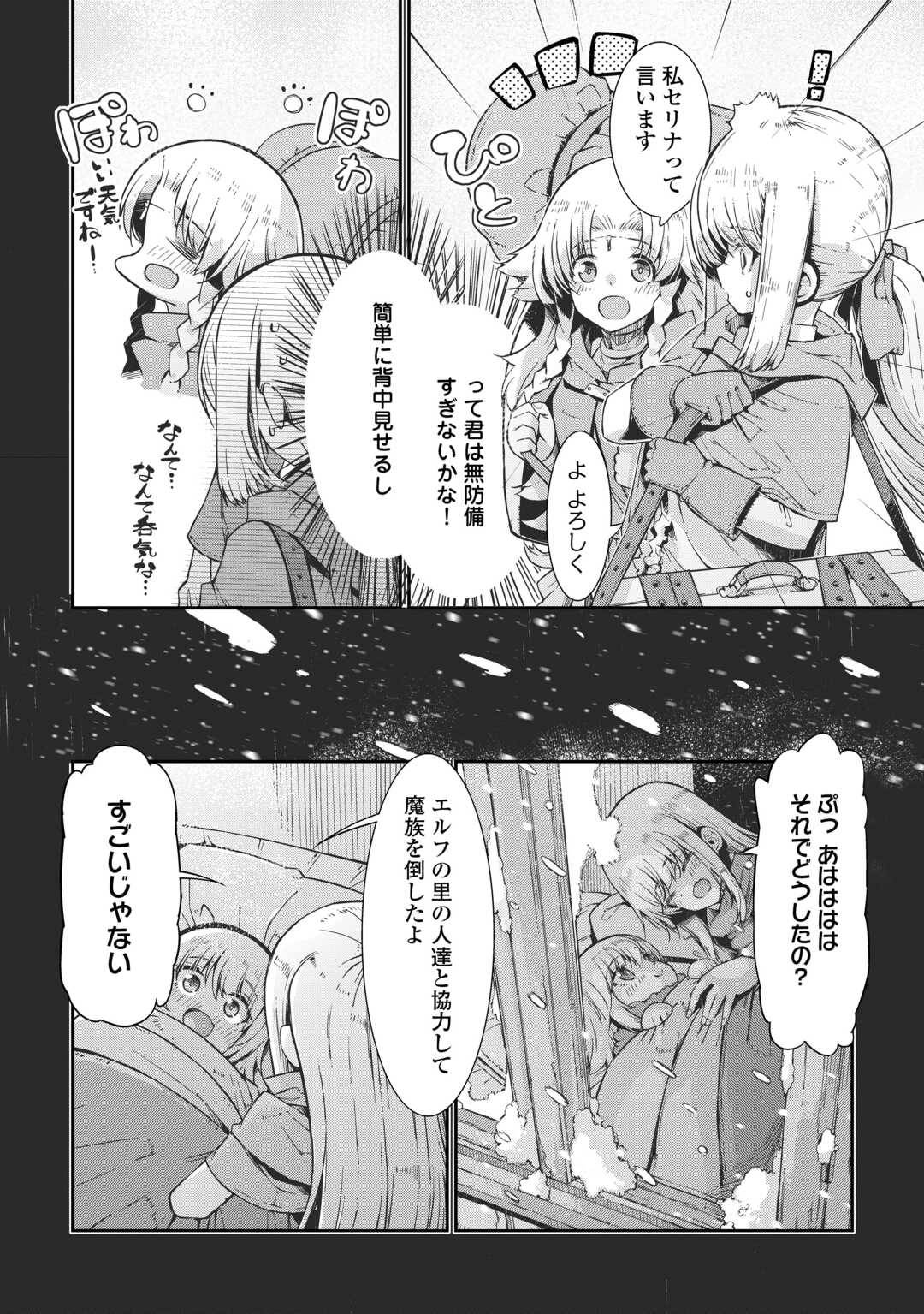 P22