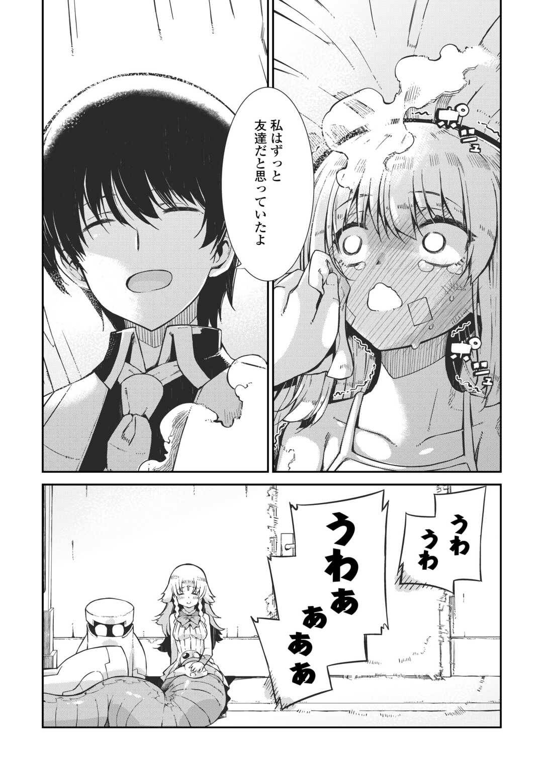 P26