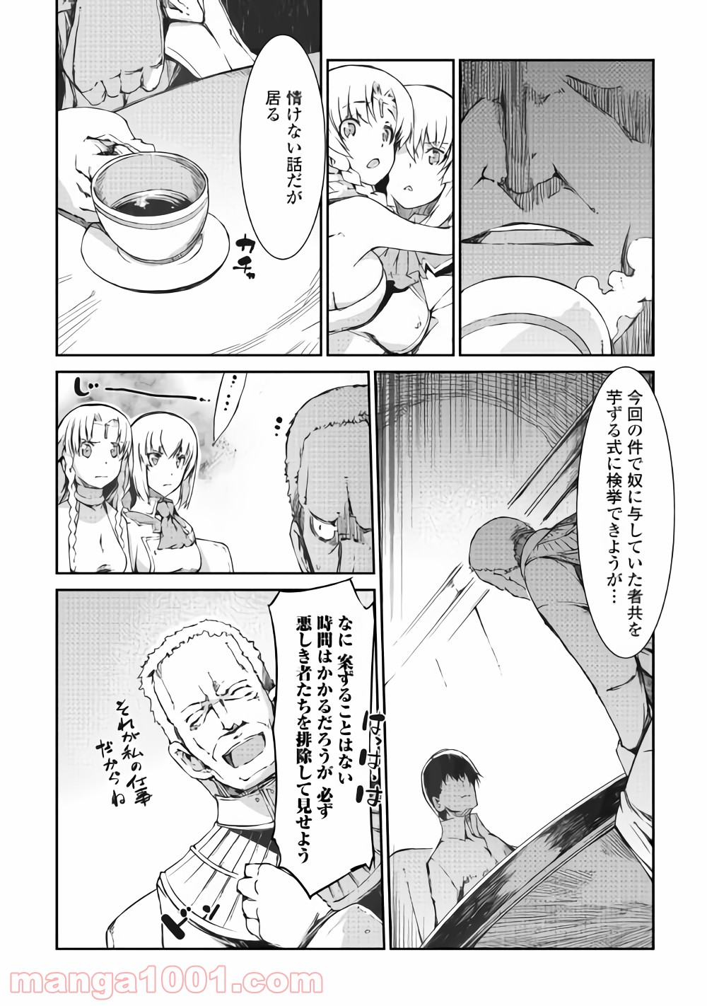 P12