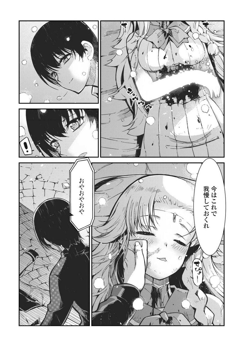 P8