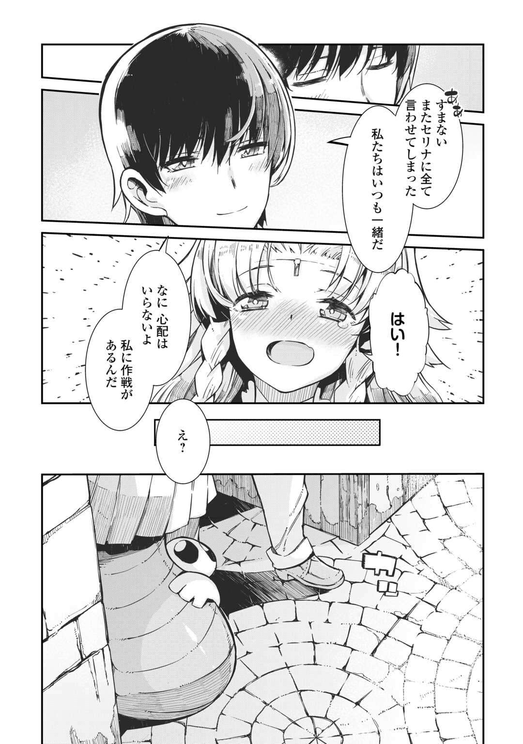 P10