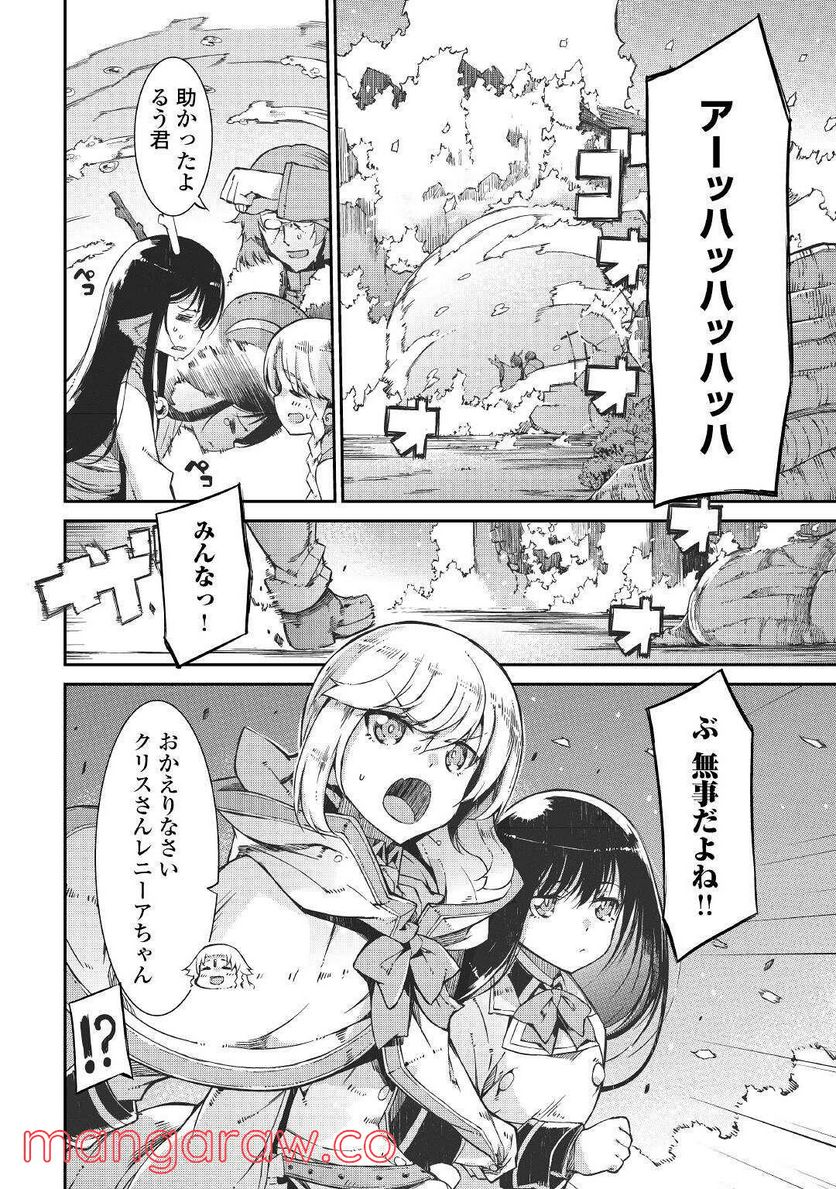 P26