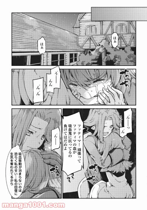 P25