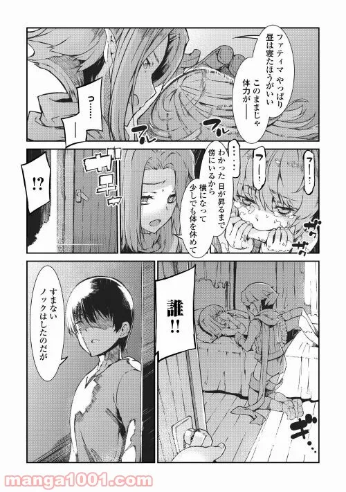 P26