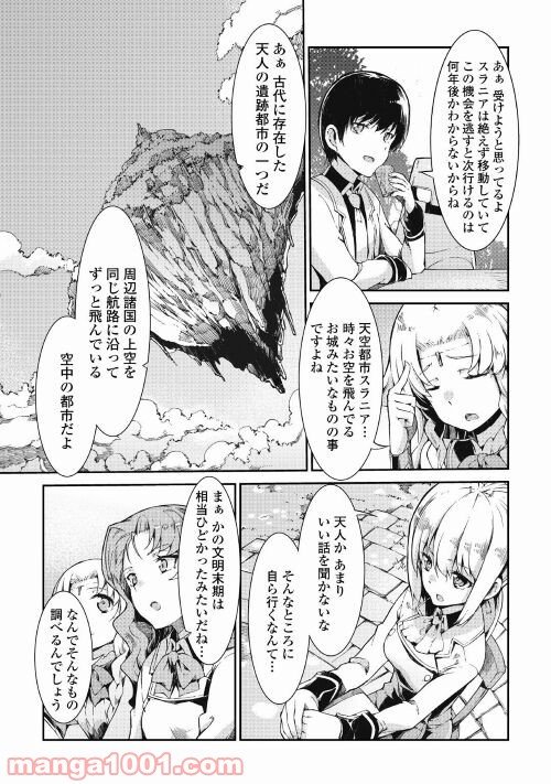 P11