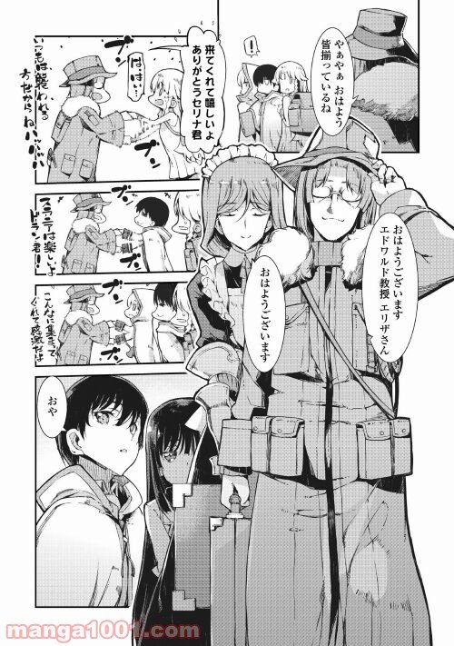 P25