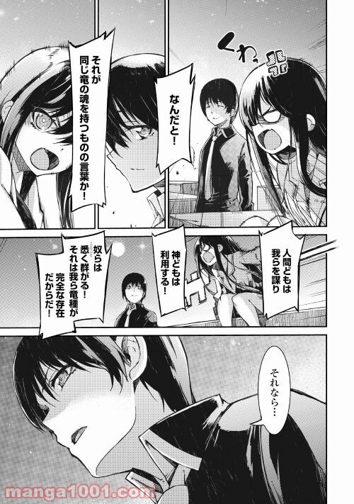 P31