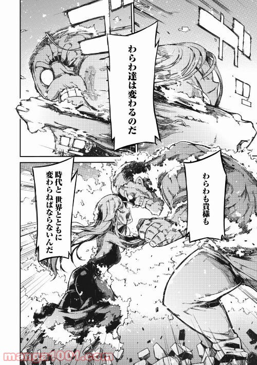 P38