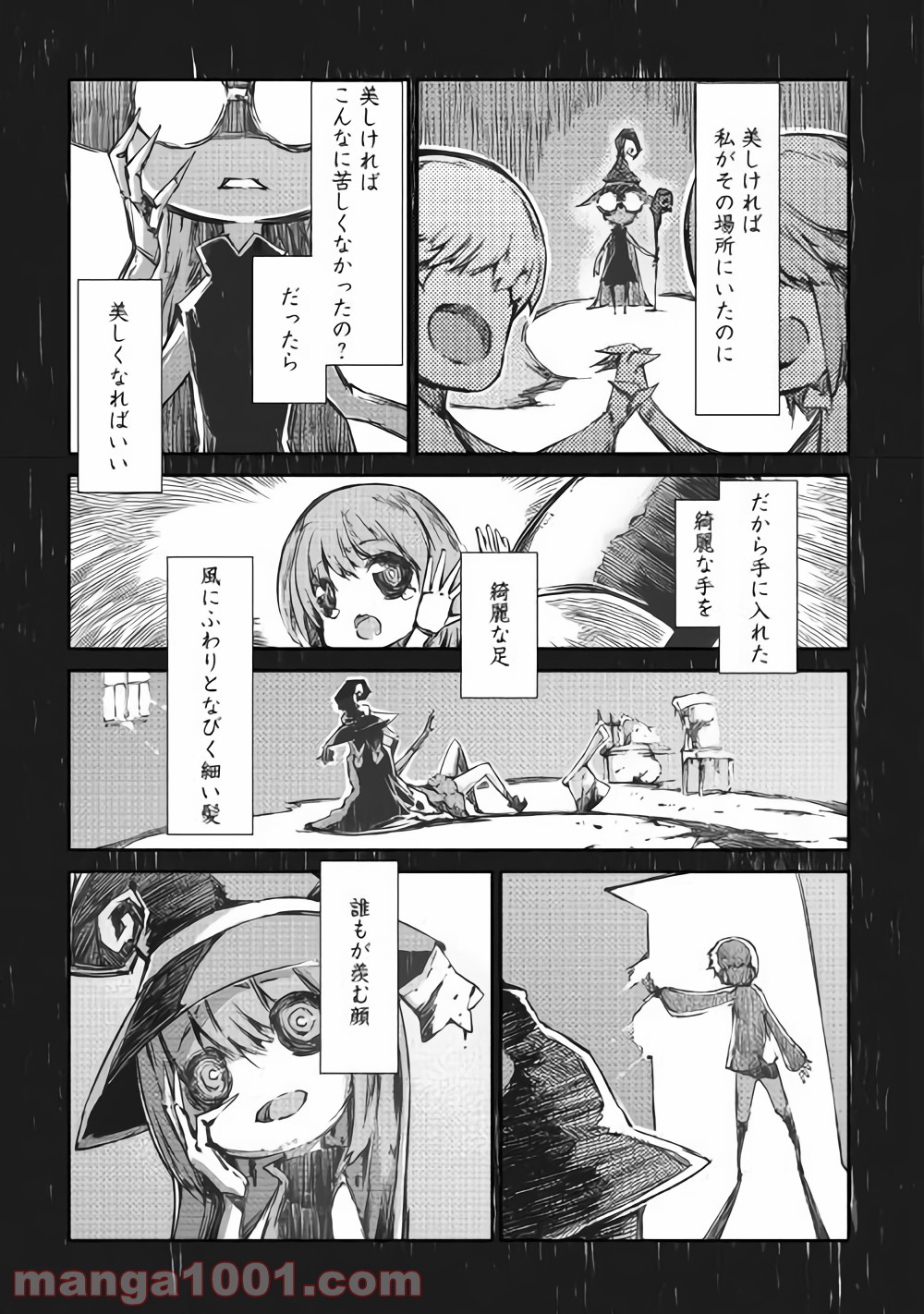 P25