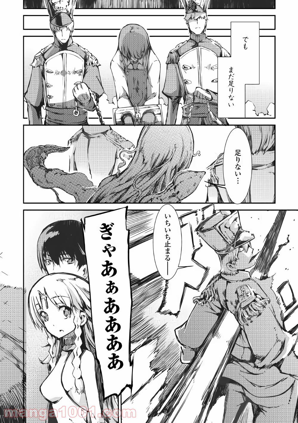 P26